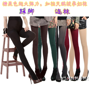 2013 New Spring Brand Summer maternity clothing maternity pantyhose socks stockings plus size maternity socks