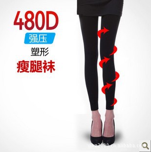 2013 new Spring  Fashion Stretch Super Thin prevent Varicose Socks Tights For Women