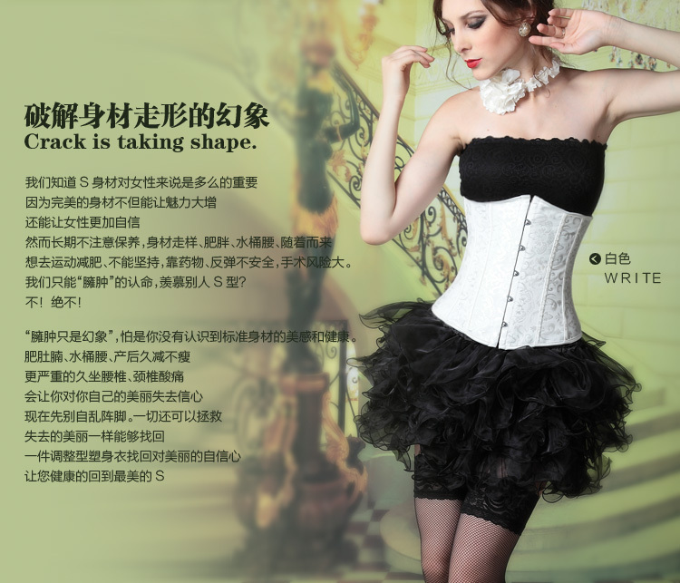 2013 New Waist Cinchers Shapewear Slimming Breathable Lingerie Postpartum Corsets
