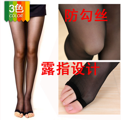 2013 newVIP Wholesale Suomi pose genuine anti-hook Silu refers to pantyhose the the toe socks Yuzui shoes essential GG1591