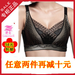 2013 Noble jacquard lace tube top design full cup thin cup large adjustable push up bra underwear