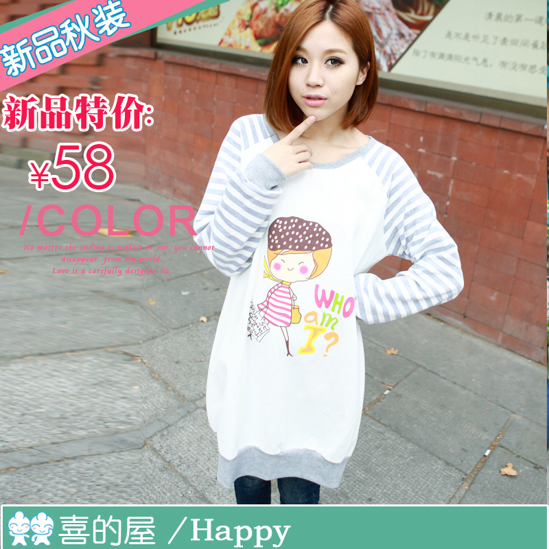 2013 Piti house maternity clothing autumn and winter all-match comfort plus velvet maternity top sweatshirt 23132