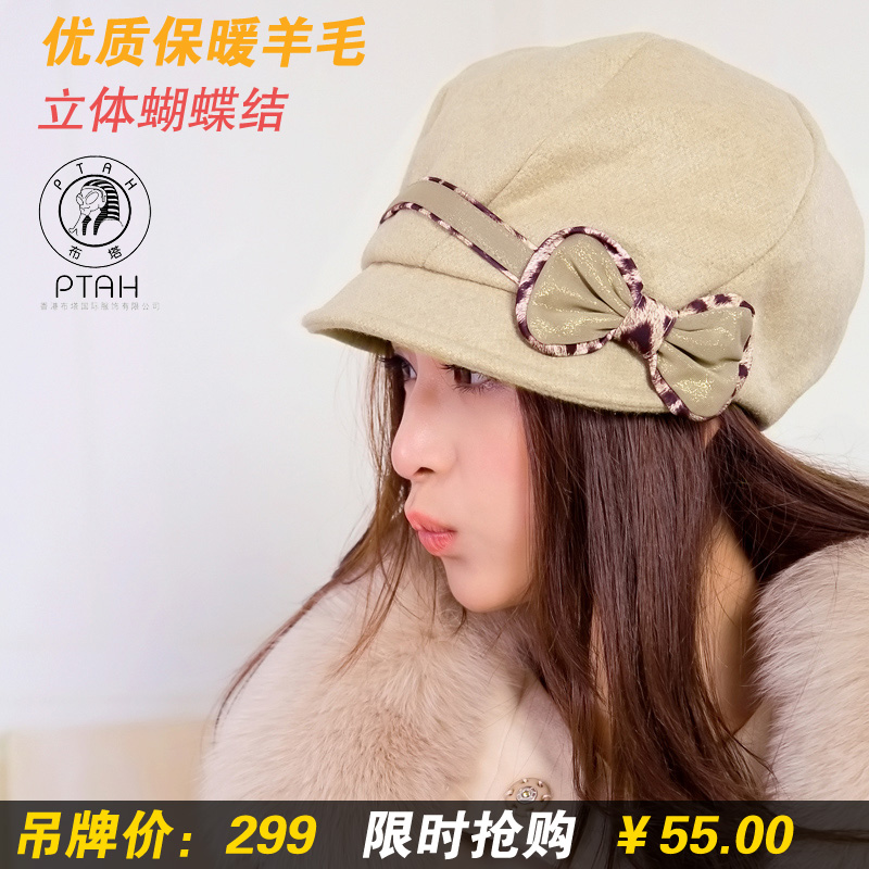 2013 pta144 spring and autumn female fashion hat short brim ma039 newsboy cap
