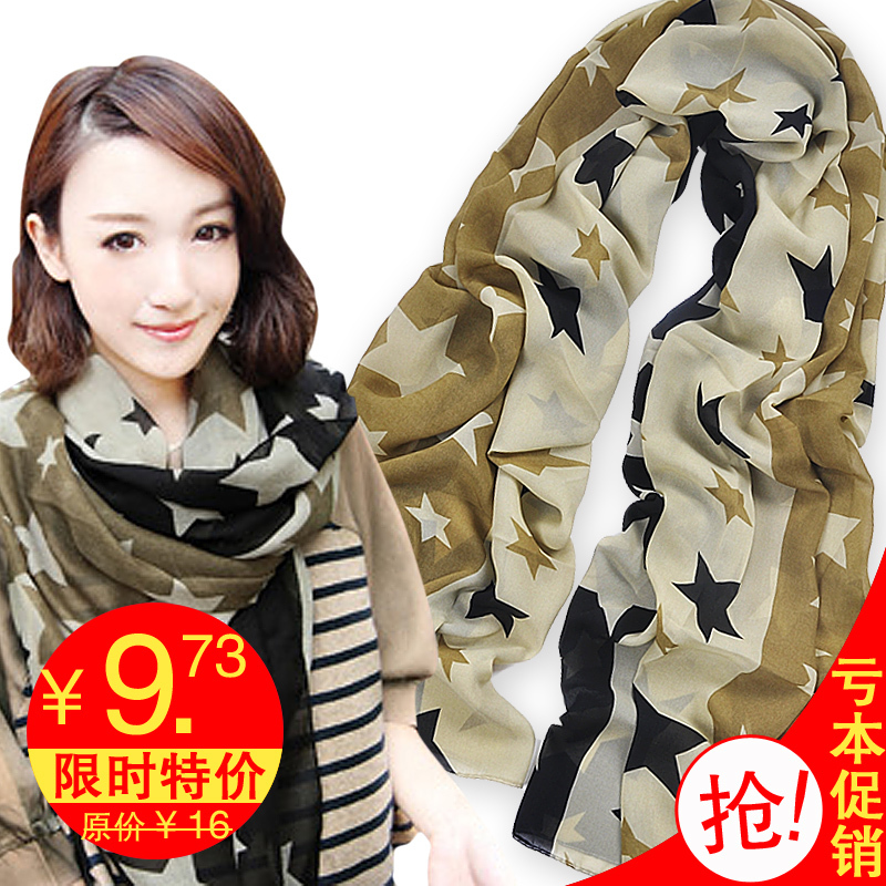 2013 sexy  hot free ship Autumn and winter hot-selling all-match color block five-pointed star chiffon silk scarf female cape