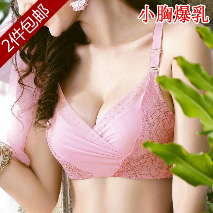 2013 Small bra thickening the eurygaster push up adjustable furu sexy lace cross tube top bra design underwear