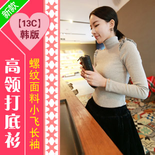 2013 spring 13c thread fabric small butterfly sleeve turtleneck basic shirt female women's w507p45
