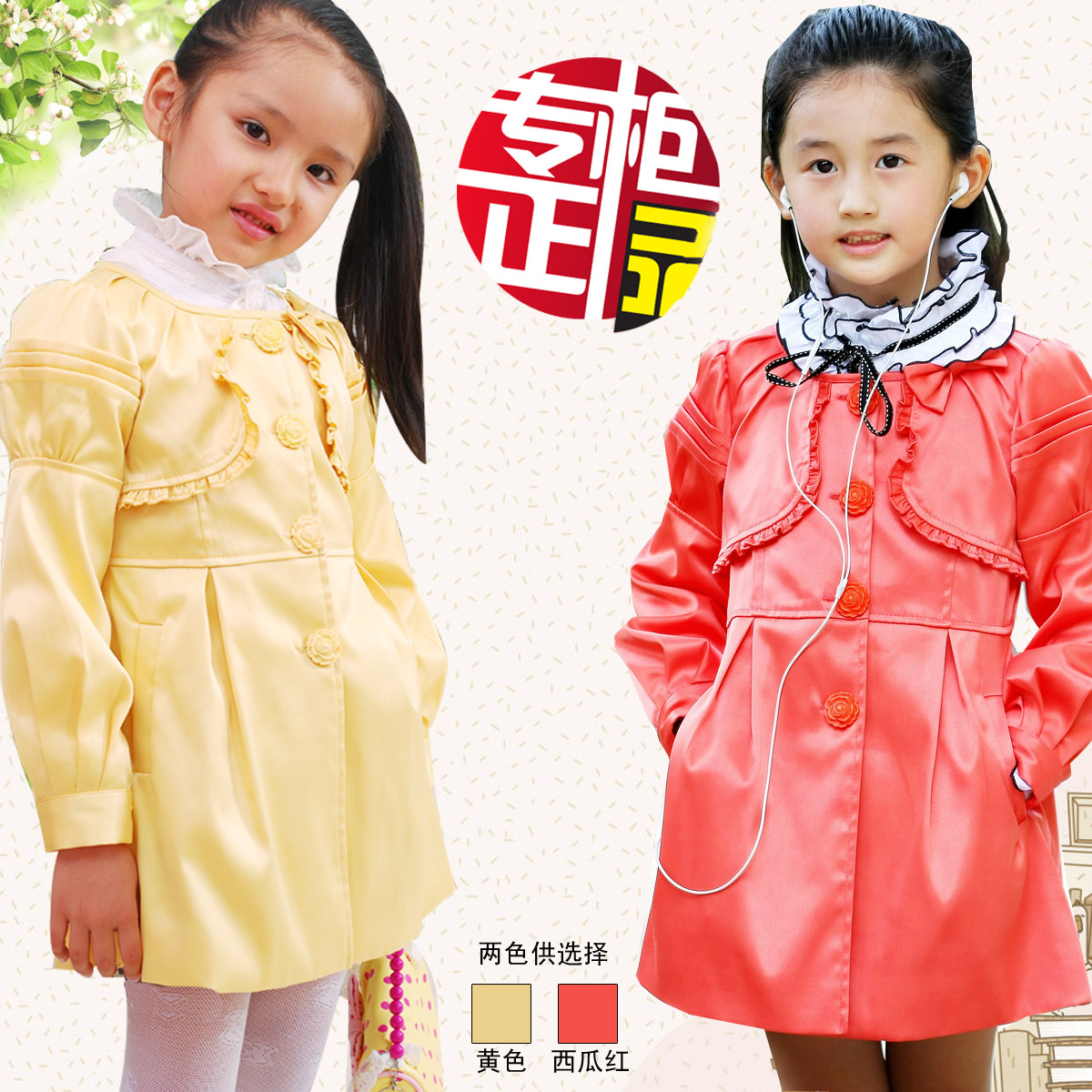 2013 spring and autumn candy color bow rose buckle o-neck female child trench child
