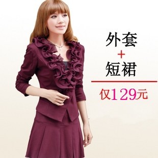 2013 spring and autumn fashion ol skirt formal professional set work wear work wear