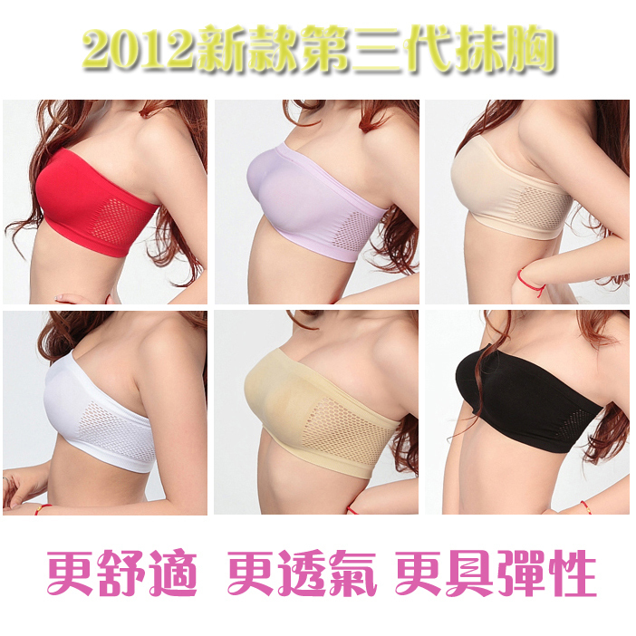 2013 spring and summer tube top tube top sports around the chest 35g