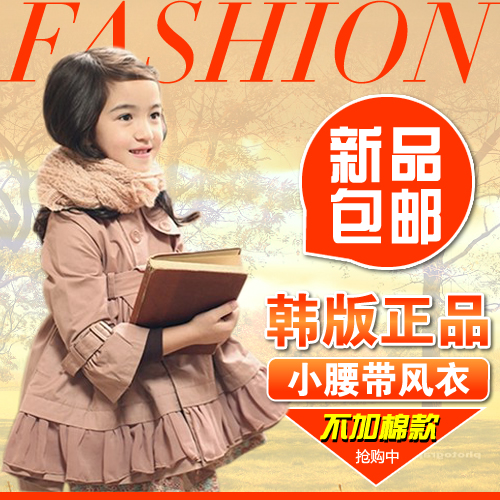 2013 spring child children's clothing female child trench outerwear tiebelt patchwork double breasted overcoat medium