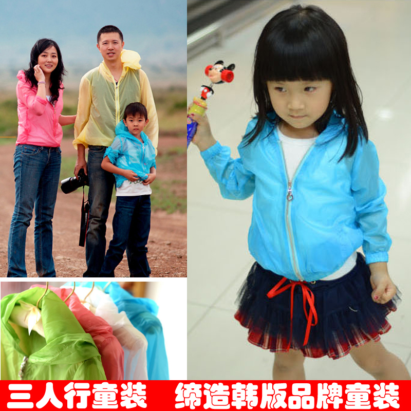 2013 spring child male female child candy color air conditioning shirt casual sun protection clothing
