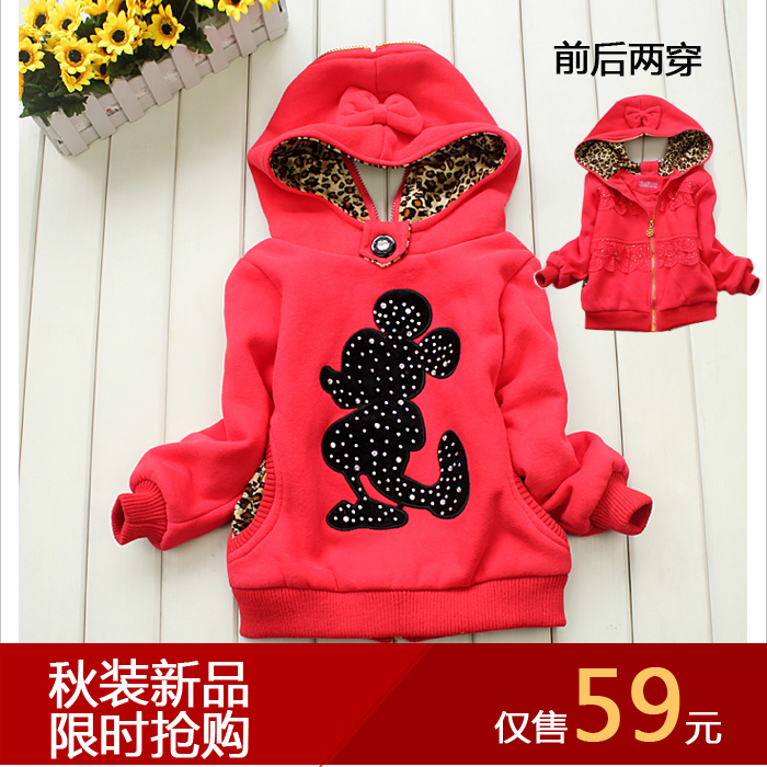 2013 spring clothing female child sweatshirt two ways outerwear baby with a hood top sweet