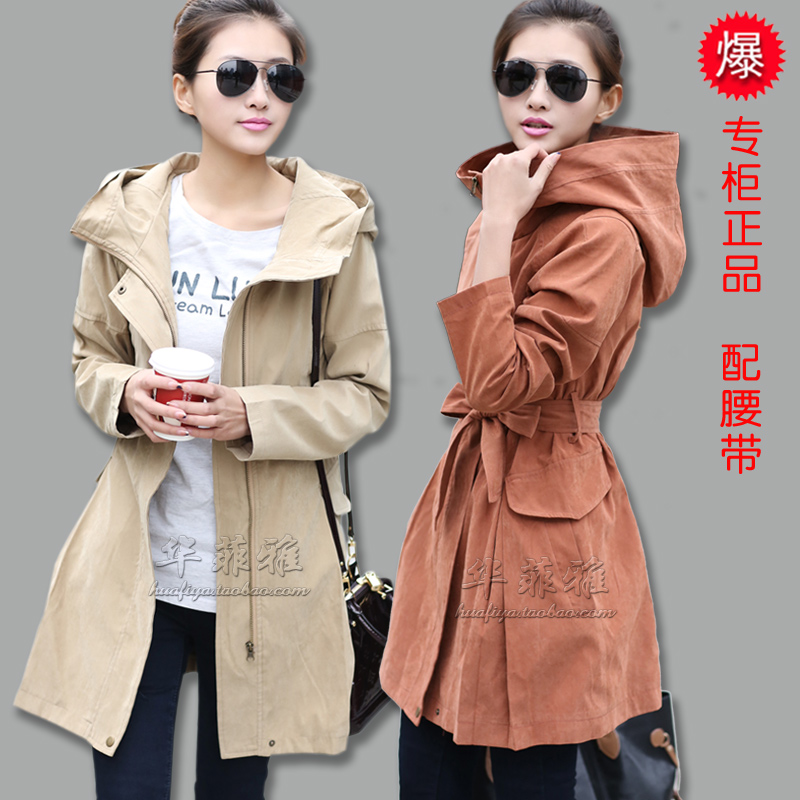 2013 spring elegant slim medium-long casual clothing outerwear spring and autumn woman ladies' windbreaker