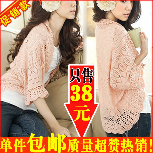 2013 spring fashion women's cutout cape thin cardigan