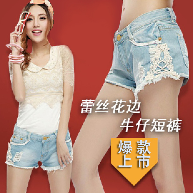 2013 spring female lace decoration denim shorts plus size loose straight trousers hot