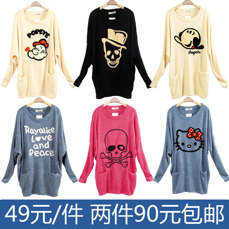 2013 spring loose plus size sweater thickening thermal medium-long batwing shirt sweater female