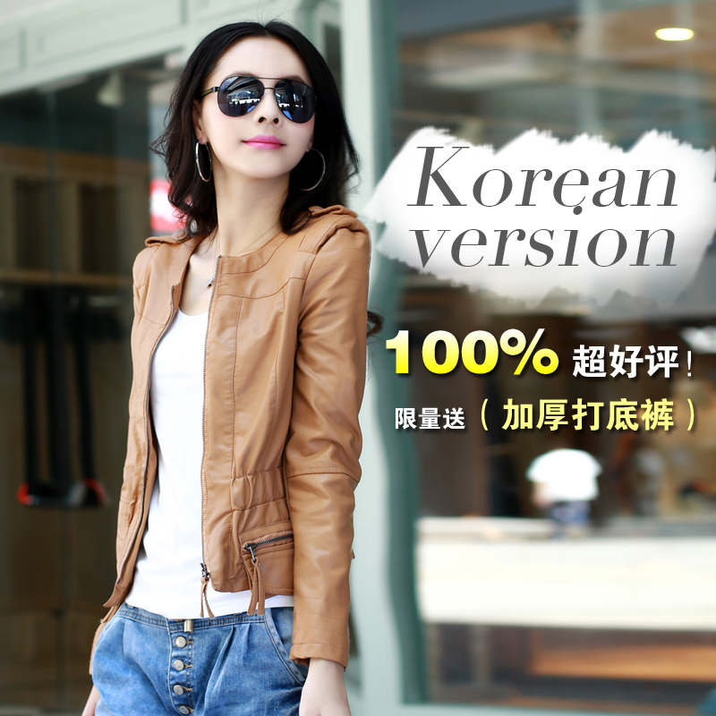 2013 spring motorcycle jacket women's PU clothing female short design slim short jacket small leather clothing