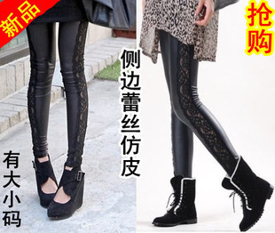 2013 spring new arrival lace faux leather patchwork legging plus size lengthen ankle length trousers female