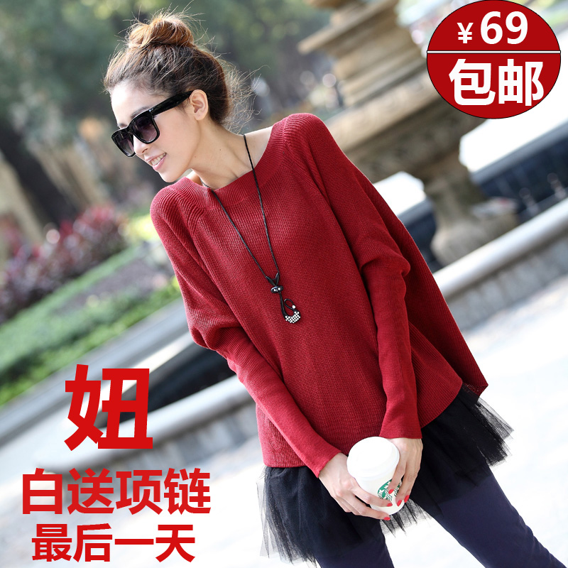 2013 spring women's batwing sleeve loose sweet sweater twinset sweater thick sweater outerwear