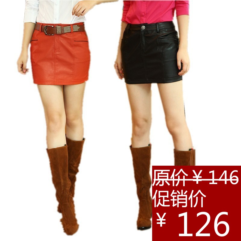 2013 spring women's fashion leather skirt bust skirt slim hip short skirt