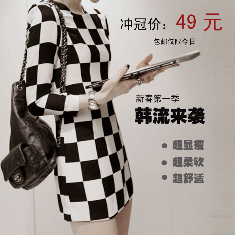2013 spring women's ol elegant slim one-piece dress black and white plaid wrist-length sleeve slim hip skirt