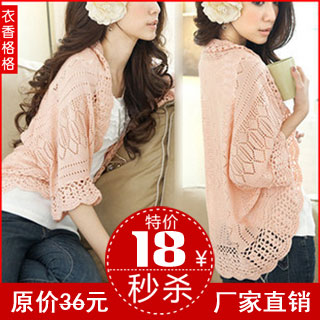 2013 spring women's small knitted cape outerwear sun protection clothing crochet cutout thin air conditioner cardigan