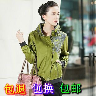 2013 spring women's top casual fashion stand collar short outerwear embroidered design