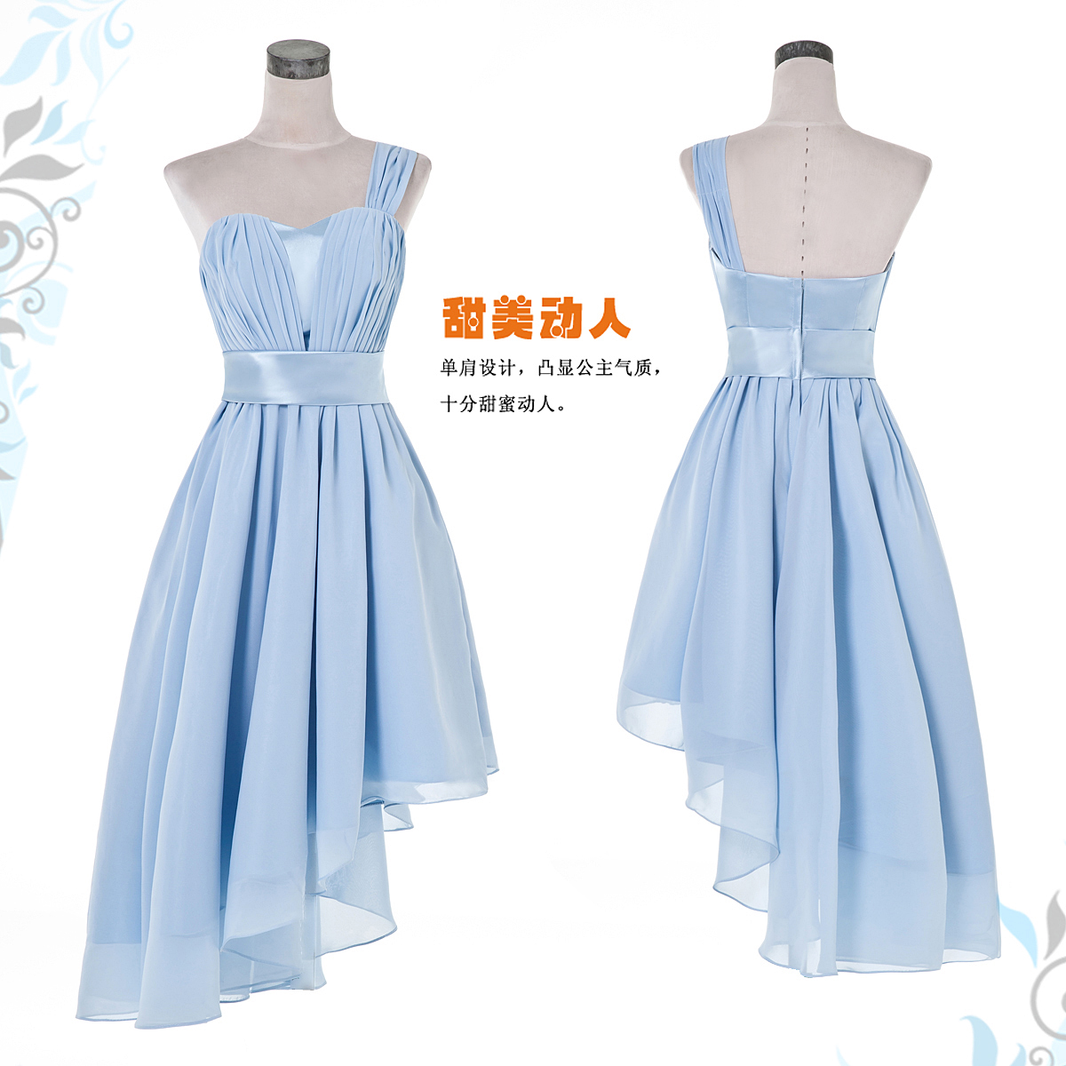 2013 star style bridesmaid dress wedding dress married bridesmaid short dress design