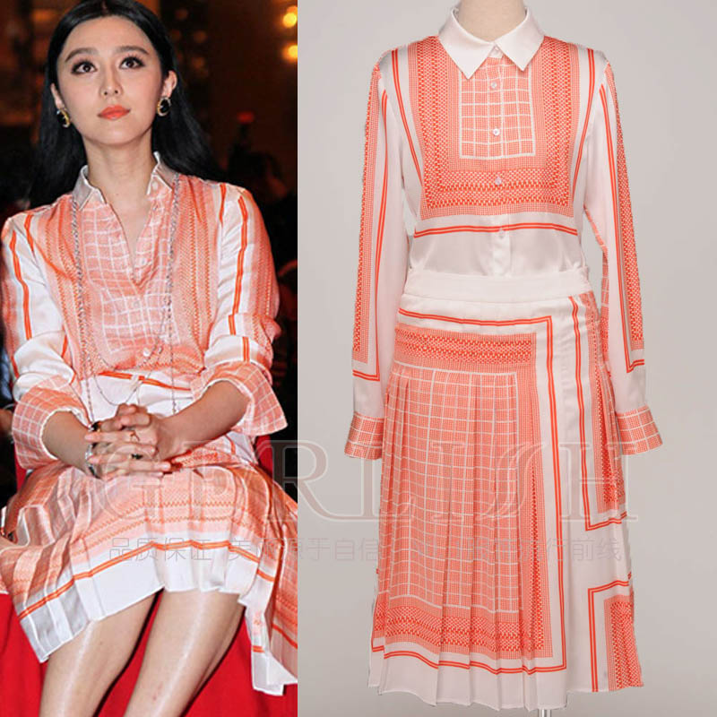 2013 star style print long-sleeve female shirt set top skirt