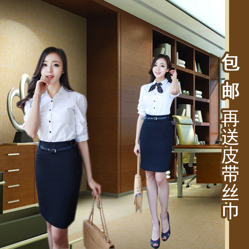 2013 summer fashion work wear women's set formal work wear ol work wear skirt set