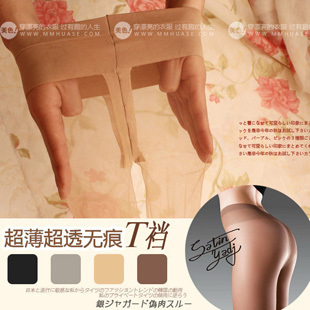 2013 t seamless short skirt ultra-thin transparent Core-spun Yarn female stockings pantyhose 6 double