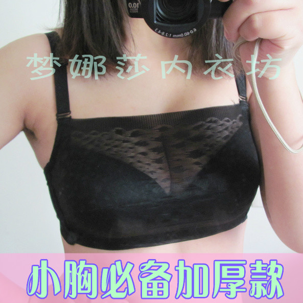 2013 tube top push up thickening cup small cup aa underwear bra