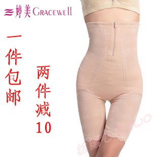 2013 Underwear ultra high waist abdomen drawing butt-lifting panties zipper adjustable beauty care body shaping pants New