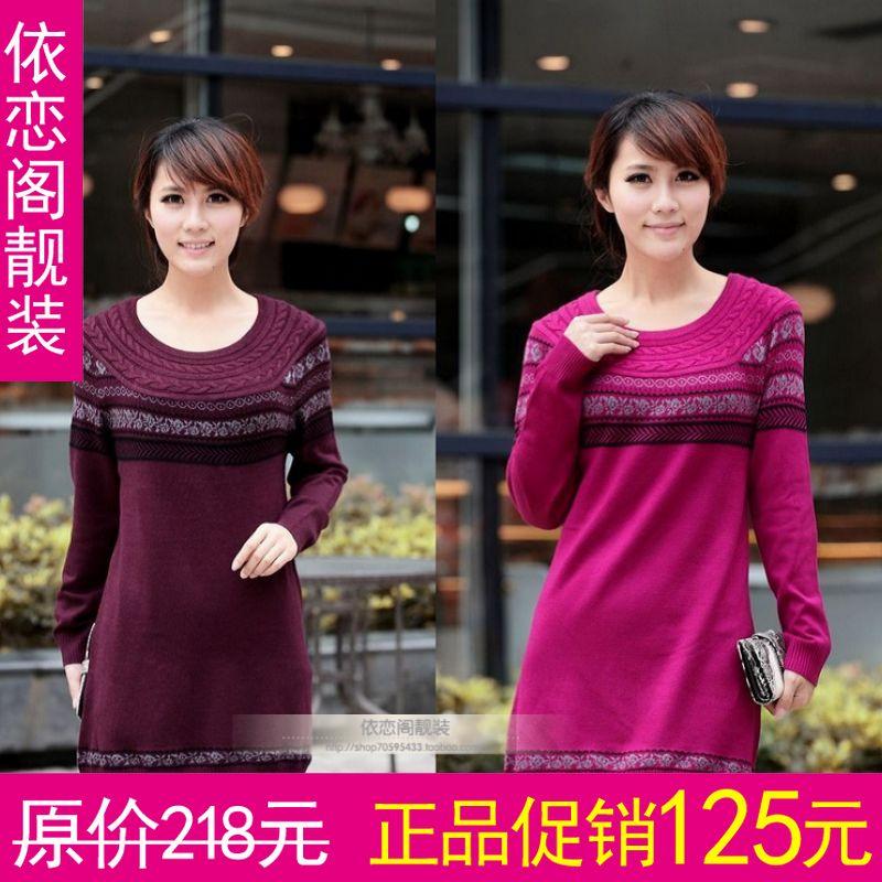 2013 vintage jacquard medium-long sweater o-neck slim cashmere sweater women sweater dress (WC005)