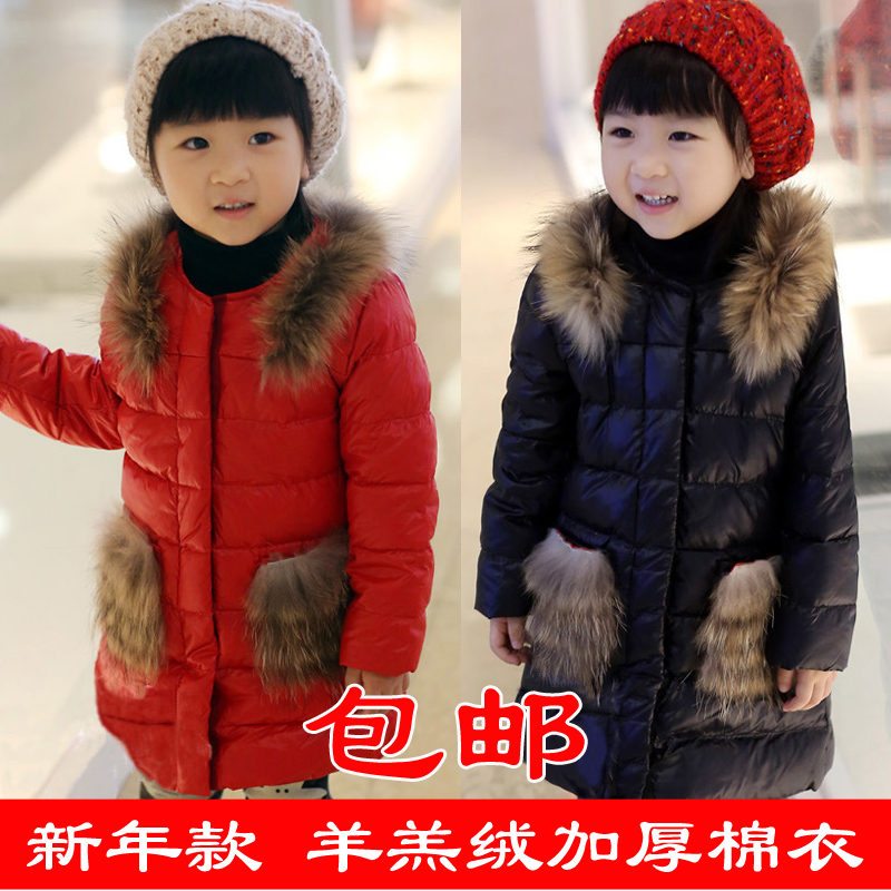 2013 winter children's clothing child female child wadded jacket cotton-padded jacket cotton-padded jacket autumn and winter