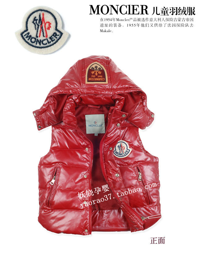 2013 winter new fashion keep warm Child down vest male child down vest female child down vest with a hooded red free shipping