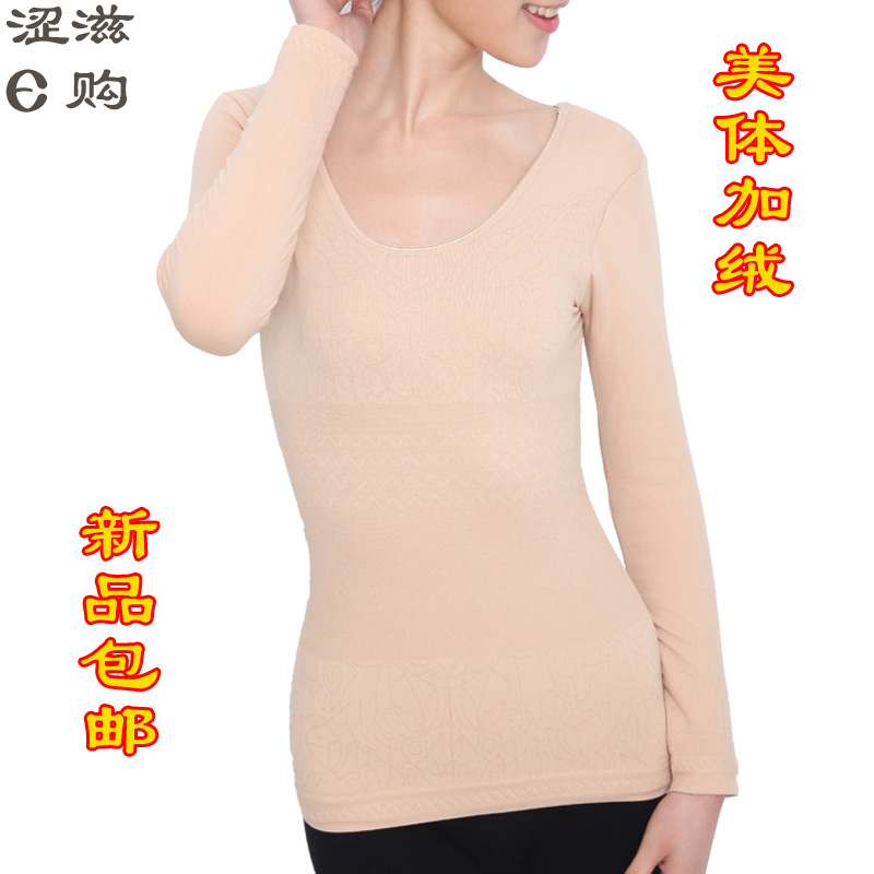 2013 Women's bamboo thickening plus velvet body shaping beauty care thermal underwear top low collar tight slim thermal clothing