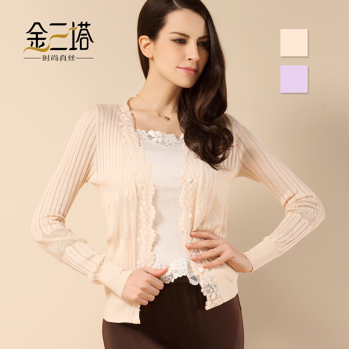2013 women's silk floss lace long-sleeve cardigan coat thin