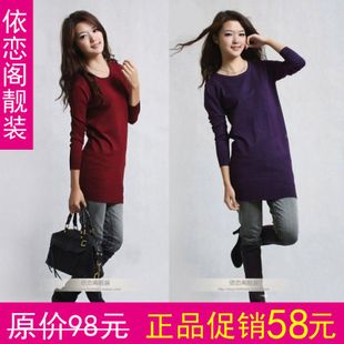2013 women's trend all-match slim sweater basic shirt women's o-neck pullover sweater (WC005)
