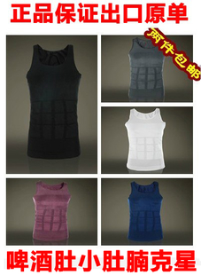 2013 Zerobodys male vest bunch of the corset tight underwear abdomen drawing