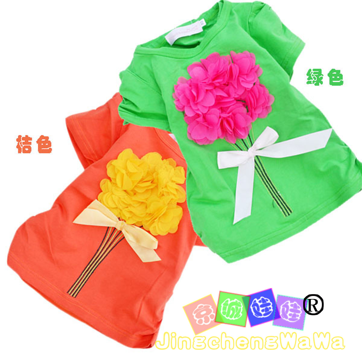 ^& 2028 summer female child summer all-match sports t-shirt vest girls solid color spaghetti strap top