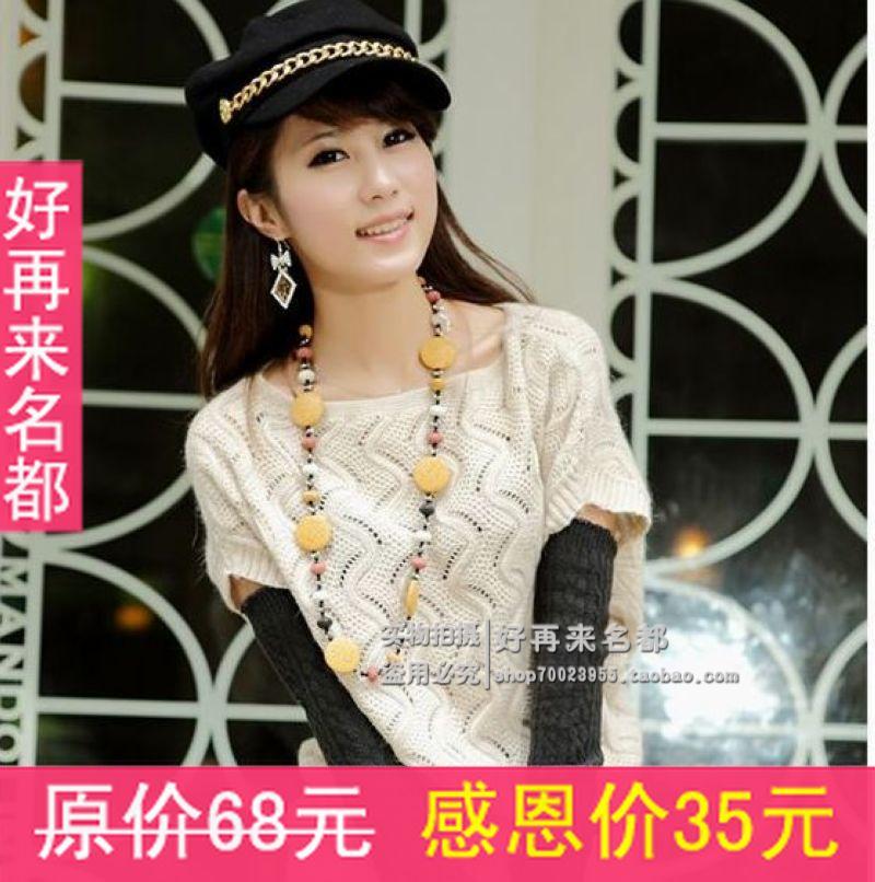 20h2 winter autumn women Cutout slit neckline     vest  crotch net shirt coat of air conditioning shirt knit sweater new fashion