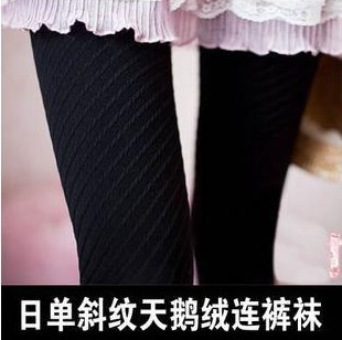 2405 Japanese twill prevention hook silk tights show thin opaque pantyhose  10pcs/lot Free Shipping