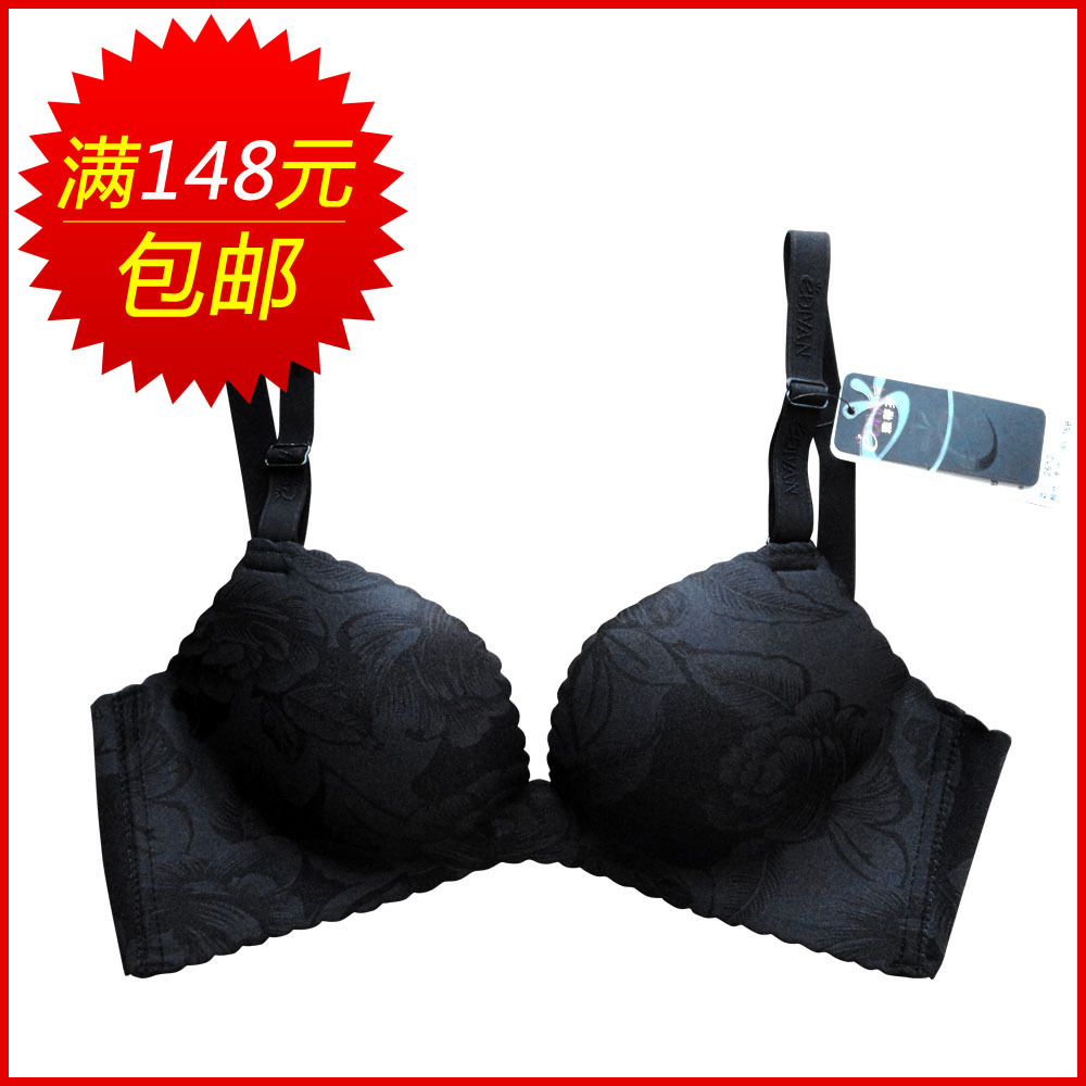 2612 - massage breast enlargement seamless bra small instant