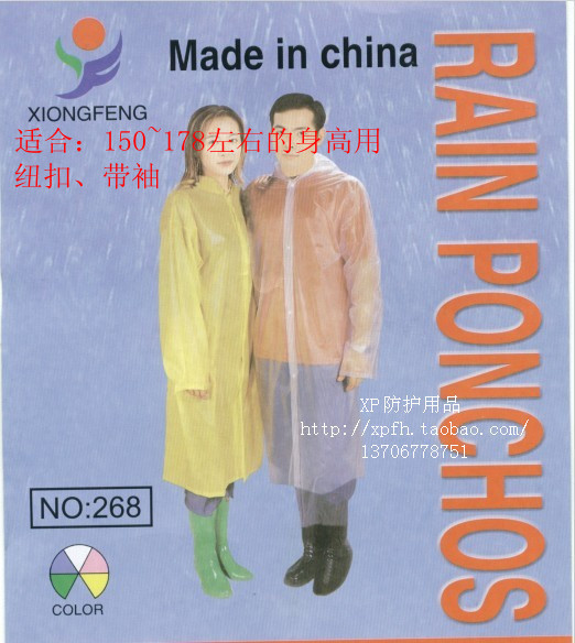 268 belt button thickening disposable raincoat 150 178cm height poncho hiking outdoor