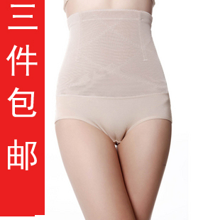 2801 abdomen drawing pants high waist enhanced butt-lifting body shaping pants puerperal fat burning corset panties