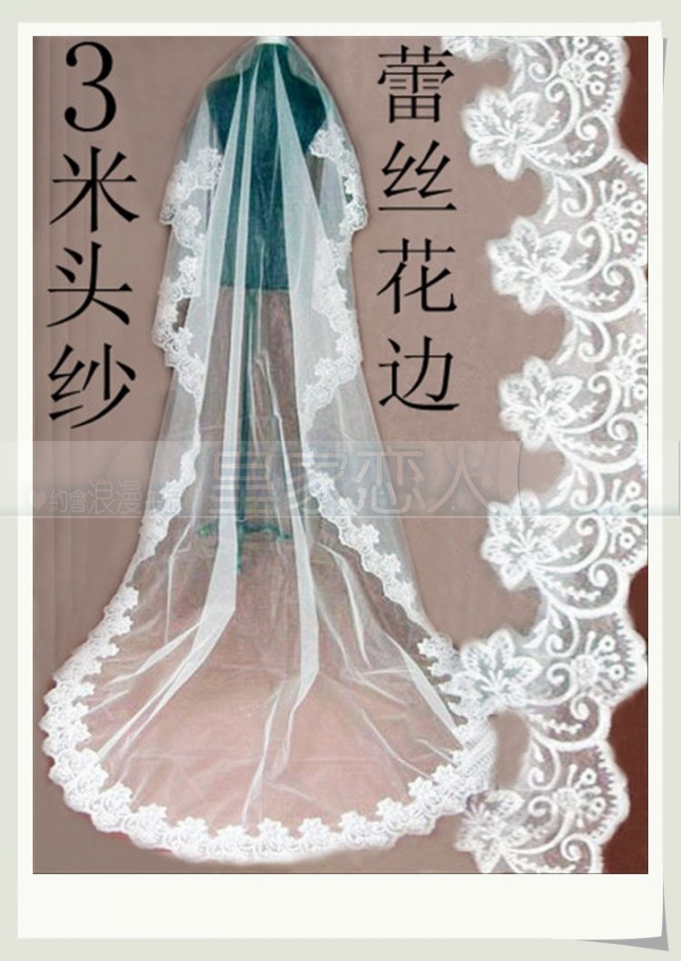 2g  marriage wedding  white 3 meters lengthen handmade lace decoration  ts08 bride veil