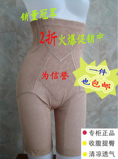 2pcs Butt-lifting bottom pants abdomen drawing pants beauty care fat burning body shaping panties seamless pants female