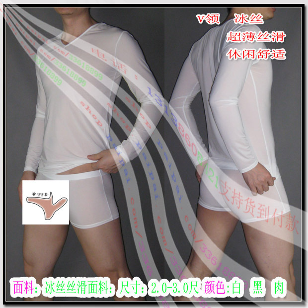 2pcs/lot free shipping Ultra-thin casual pants viscose panties lounge set viscose V-neck top 7300