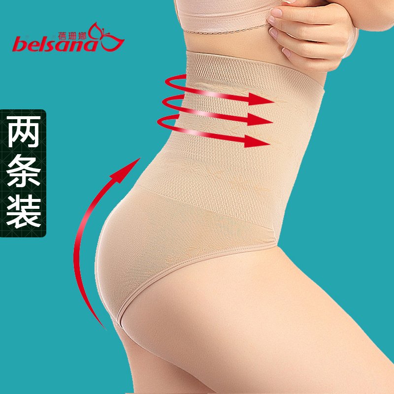 2pieces beauty care body shaping pants butt-lifting pants beauty care pants